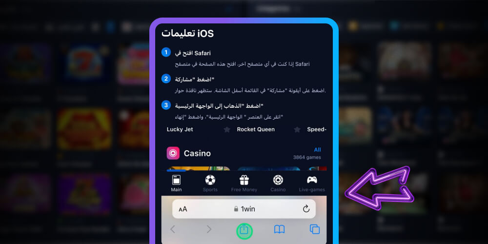 تحميل التطبيق