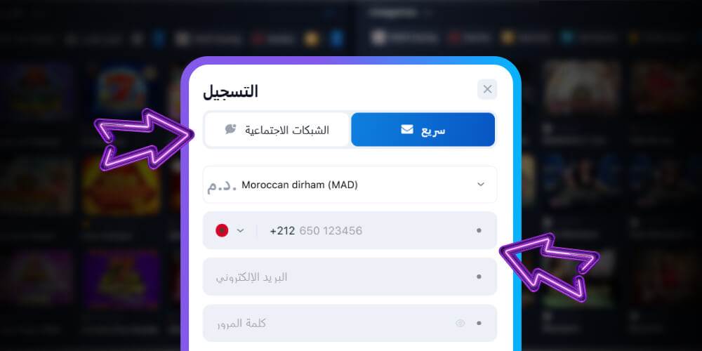 قدم بياناتك