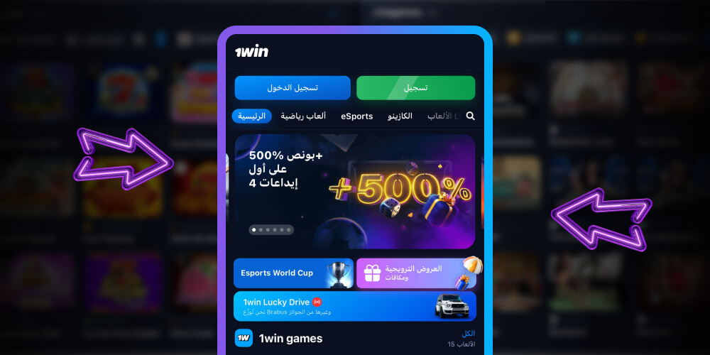 قم بزيارة الموقع الرسمي للكازينو عبر الإنترنت